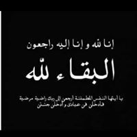 Abdulkader Naji