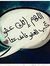 Zainab ...