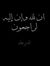 Esraa H...