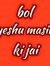 Abhilas...