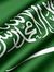 Abo Yaseen