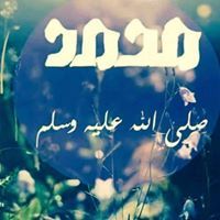 من مسلمانم