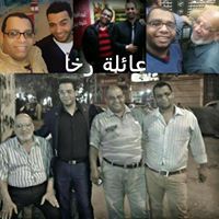 حامد سلامة رخا