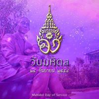 Faiiz Sudhathai