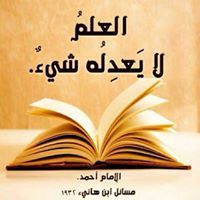 إبراهيم عبد