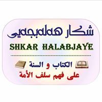 Shkar Halabjaey