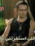 Ebrahem...