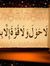 Alaa Mo...