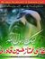 Qazi Mu...