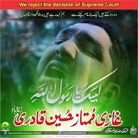 Qazi Muhammad Hammad