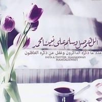 الزهرة البيضاء