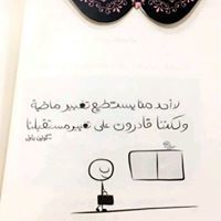 غلا الخالدي