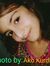 ئاکۆ کورد