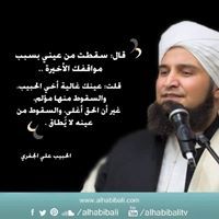 ﺯﻫﻴﺮ ﺑﻜﺎﻱ