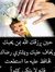 Nawel B...