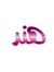 Sayed S...