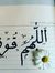 Marwa Omar