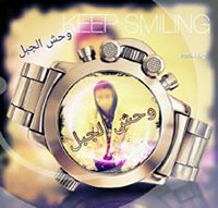 خہہطہہاكے دمہر غہہلآكے