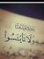 Omar Ab...