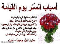 د.مريم الصادق محمد المحجوب