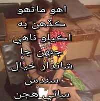 سورٺ لطيف