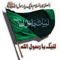 درگاہ حضرت بل