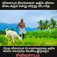 வசந்தகுமார் தூண்டிராஜ்