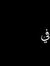 Amal Mo...