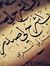 Fatima ...