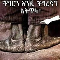 Abdu Oumer