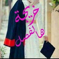 ميسه سليمان