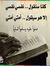 Mohamed...
