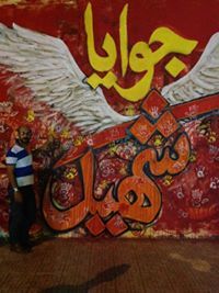 السيد الغضبان