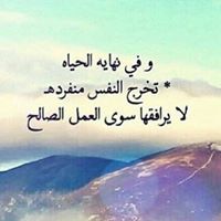 علي المرسومي