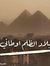 Ahmed Feky