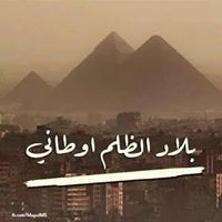 Ahmed Feky