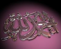 خالد الصالح