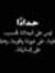 Ahmed M...
