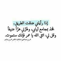 Azhar Alrose