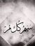 Halem A...