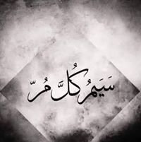 Halem Ahmed