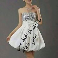 Donea Alsmadi