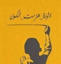 أبوفهد المهيدي