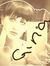 Gina Ahmed