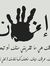 Salwa A...