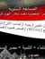 نبيل جندى