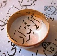 Abrar Alhashimi