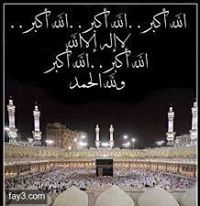 Talebat Aljanah