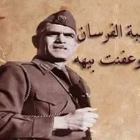 العراقي الموسوي