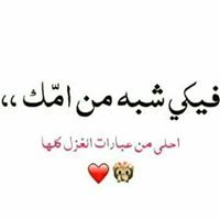 Israa Sabri